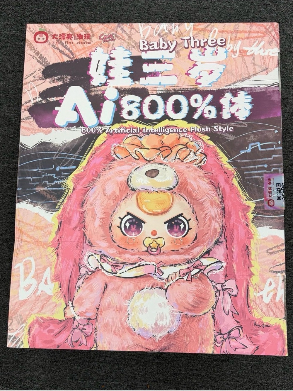 Ai 800% Baby Three Plush Art Print - New In Box
